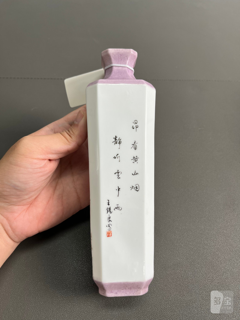 现代  王锡良墨彩山水诗文四方瓶 - 图5